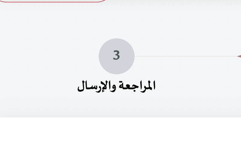 دورة أولى